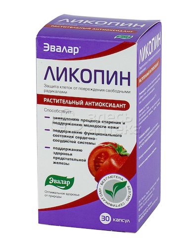 Ликопин 700г капсулы, 30 шт #1