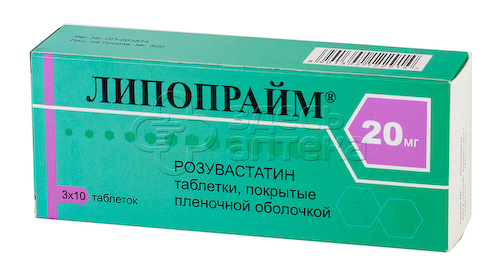 Липопрайм табл. п.п.о. 20мг N30 #1