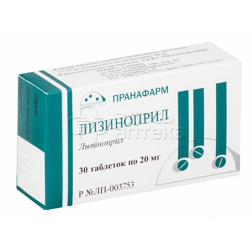 Лизиноприл табл. 20мг, 30 шт #1