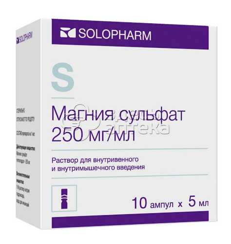 Магния сульфат 250 мг/мл раствор для внутривенного введения 5 мл ампулы, 10 шт #1
