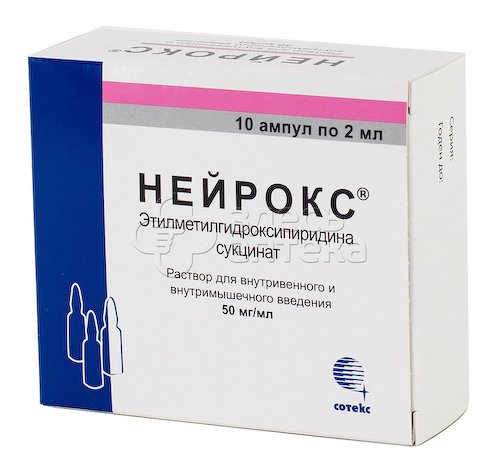 Нейрокс р-р для в/в и в/м введ 50мг/мл амп.2мл N10 #1