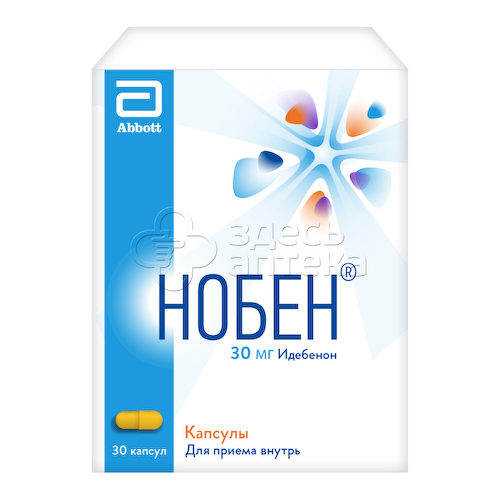 Нобен капс 30мг N30 #1