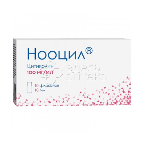 Нооцил раствор для приема внутрь, 100 мг/мл, 10 флаконов по 10 мл #1