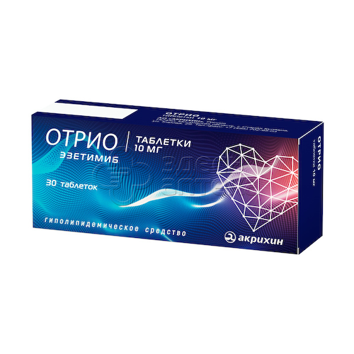 Отрио табл. 10мг N30 #1