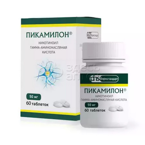 Пикамилон 50 мг таблетки, 60 шт #1