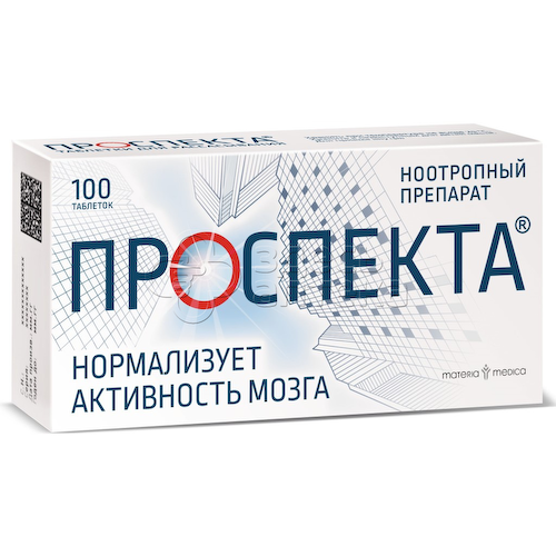 Проспекта, 100 таблеток для рассасывания #1