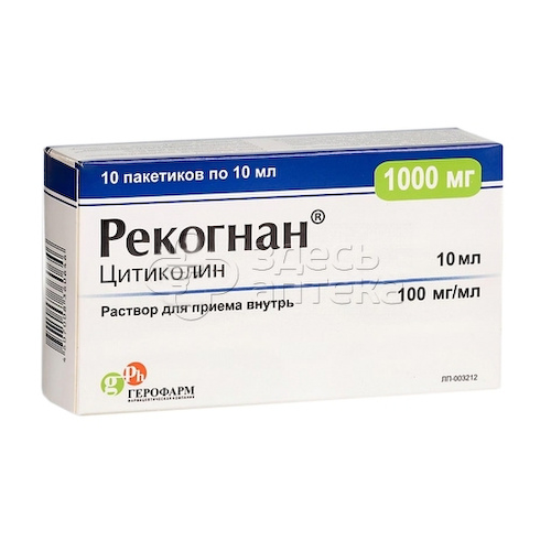 Рекогнан р-р д/приема внутрь 100мг/мл пак 10мл, 10 шт #1