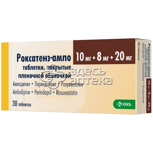 Роксатенз-амло таб. п/п/о 10мг+8мг+20мг, 30 шт #1