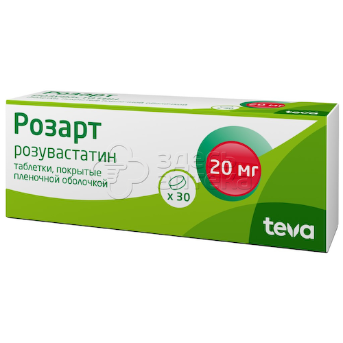 Розарт табл. 20мг N30 #1