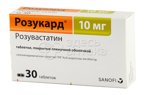 Розукард табл. 10мг N30 #1