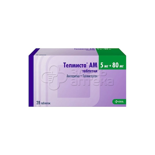 Телмиста АМ 5мг+80мг, 28 таблеток #1