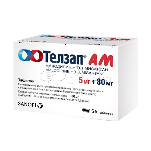 Телзап АМ 5мг+80мг, 56 таблеток #1