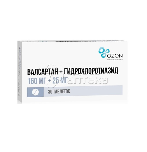 Валсартан+Гидрохлортиазид 160мг+25мг, 30 таблеток #1