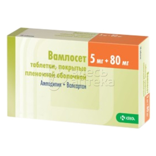 Вамлосет табл. п.п.о. 5мг+80мг N30 #1