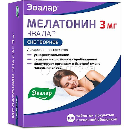 Мелатонин Эвалар 3 мг покрытые пленочной оболочкой таблетки, 100 шт #1