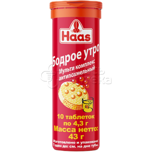 Антипохмельный Мультикомплекс Бодрое утро шипучие таблетки, 10 шт #1