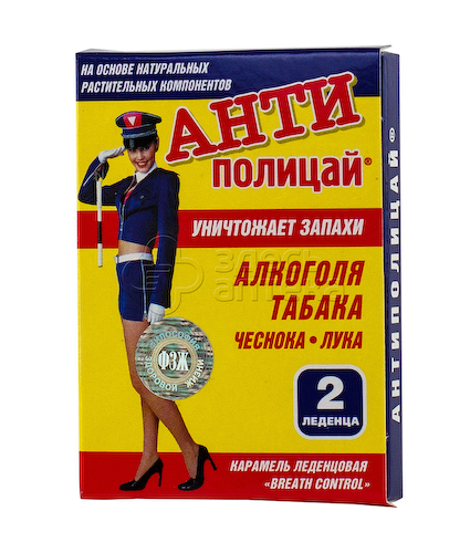 Антиполицай карамель леденцовая N2 #1