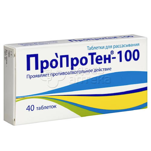 Пропротен-100 для рассасывания таблетки, 40 шт #1