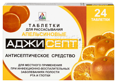 Аджисепт апельсин для рассасывания таблетки, 24 шт #1