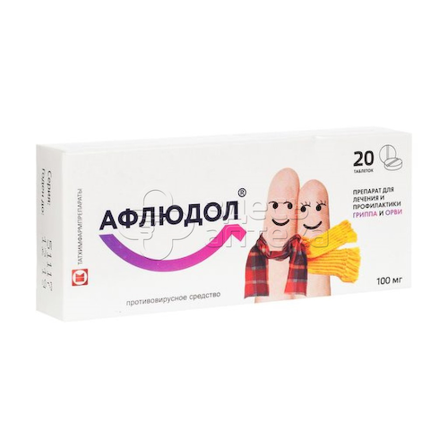 Афлюдол таблетки покрытые пленочной оболочкой 100мг 20 шт #1