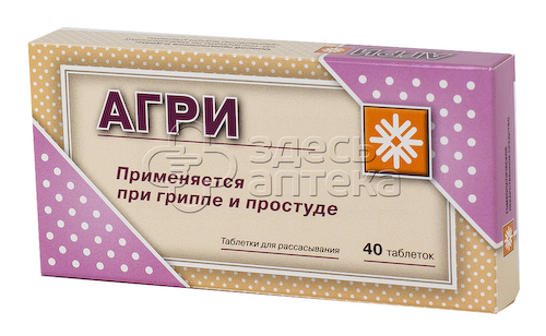 Агри гомеопатические для рассасывания таблетки, 40 шт #1