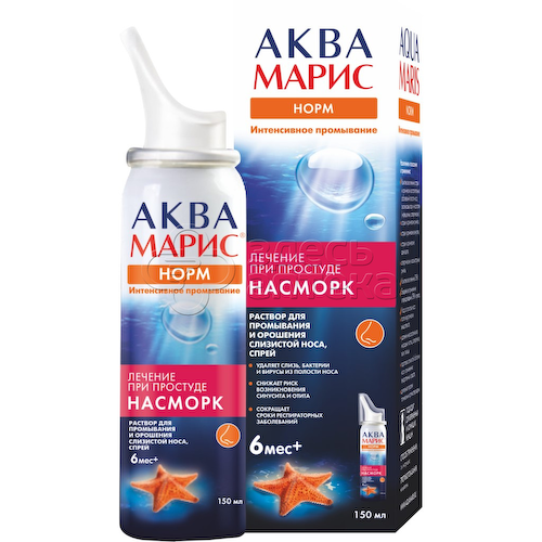 Аква Марис НОРМ спрей интенсивное промывание для промывания и орошения носа флакон-спрей, 150 мл #1