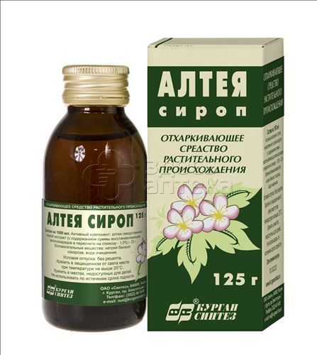 Алтея сироп 125г(95мл) #1