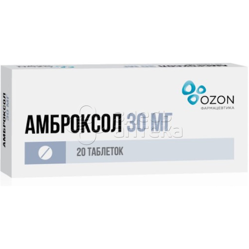 Амброксол 20 таблеток 30 мг #1