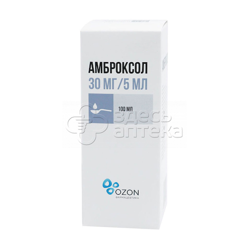 Амброксол сироп 30мг/5мл флакон 100мл #1
