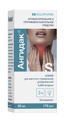 Ангидак спрей для местного применения дозированный 0,255мг/доза 30 мл #1