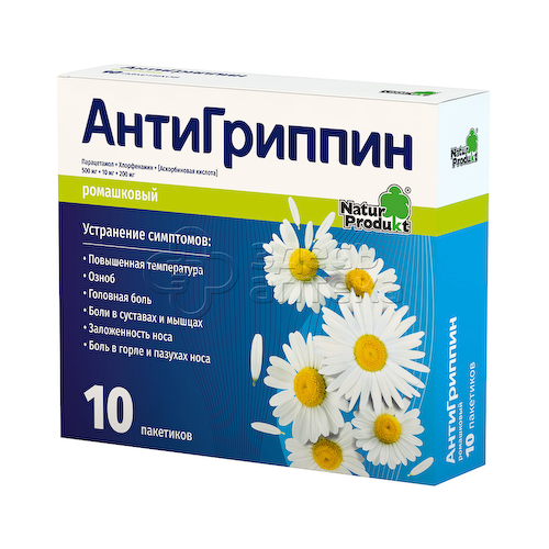 Антигриппин пор д/р-ра для приема внутрь 5г (ромашка) N10 #1