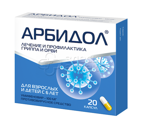 Арбидол 100 мг капсулы, 20 шт #1