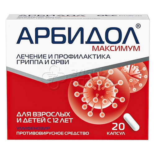 Арбидол Максимум 200мг, 20 капсул #1