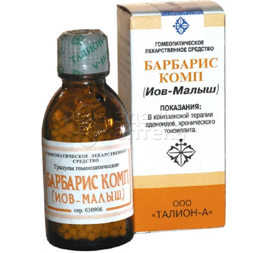 Барбарис комп (Иов-малыш) гранулы гомеопатические флакон, 20г #1