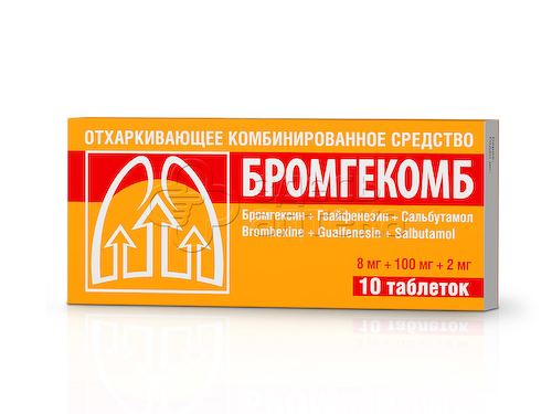 Бромгекомб 8 мг+100 мг+2 мг таблетки, 10 шт #1
