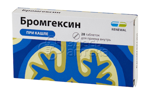 Бромгексин табл. 8мг N28 (Обновление) #1