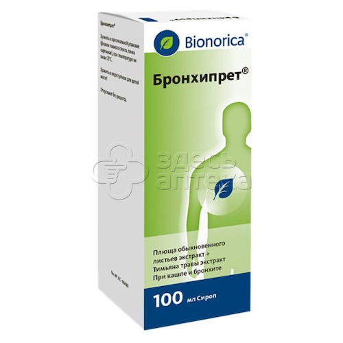 Бронхипрет сироп флакон, 100 мл #1