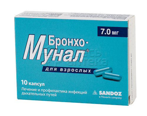 Бронхо-мунал капс 7мг N10 #1