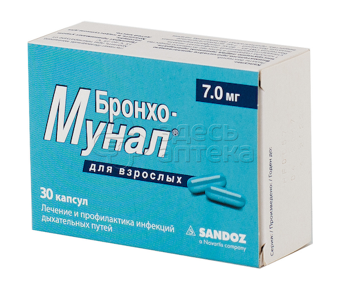 Бронхо-мунал капс 7мг N30 #1