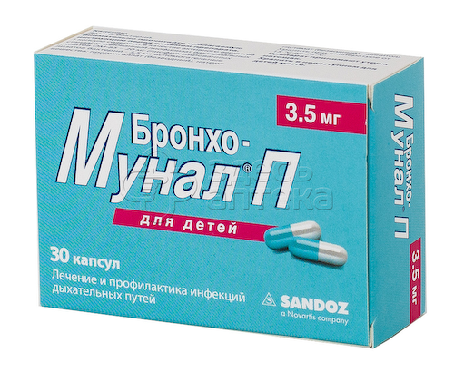 Бронхо-мунал П капс детск 3.5мг N30 #1