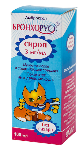 Бронхорус сироп 3 мг/мл 100 мл #1