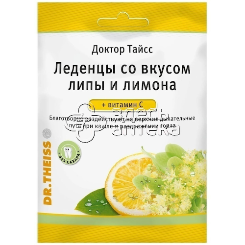 Доктор Тайсс Леденцы со вкусом липы и лимона+вит С 75г #1