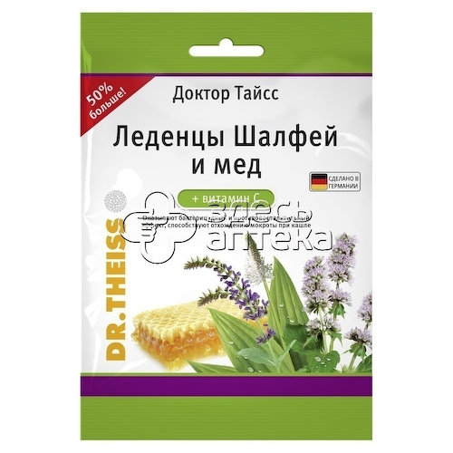 Доктор Тайсс Шалфей и мед+Витамин С 75г #1