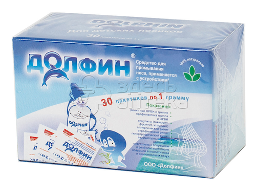 Долфин средство для промывания полости рта и носоглотки 1г д/детей N30 #1