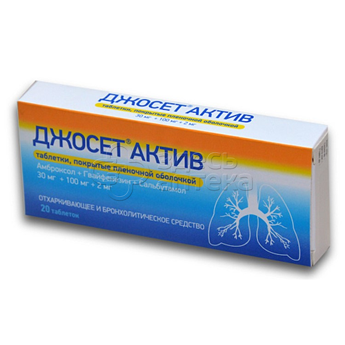 Джосет Актив табл. п.п.о. 30мг+100мг+2мг N20 #1