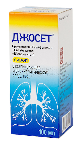 Джосет сироп фл 100мл ПЭ #1