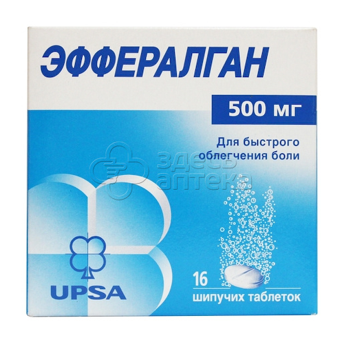Эффералган табл. шипуч 500мг N16 #1