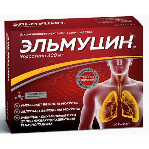 Эльмуцин 300мг капсулы, 20 шт #1