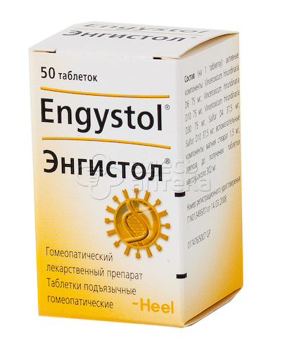 Энгистол 50 таблеток #1