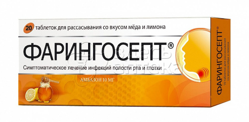 Фарингосепт таблетки для рассасывания Мед - лимон 10мг, 20шт #1